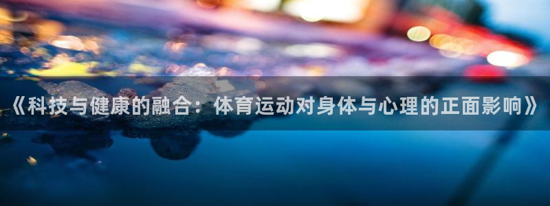 熊猫体育平台官网